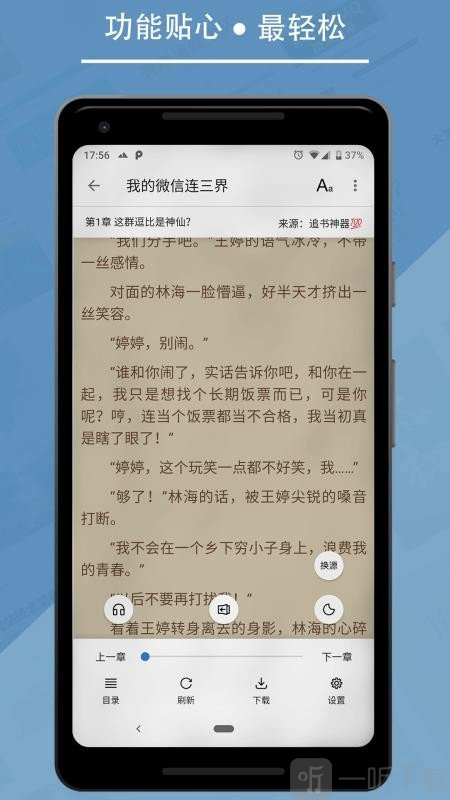 书迷