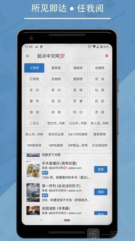 书迷