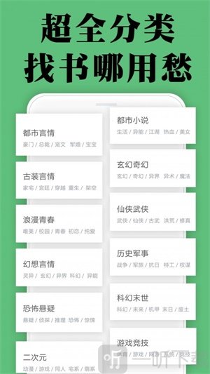 颜畅阅读