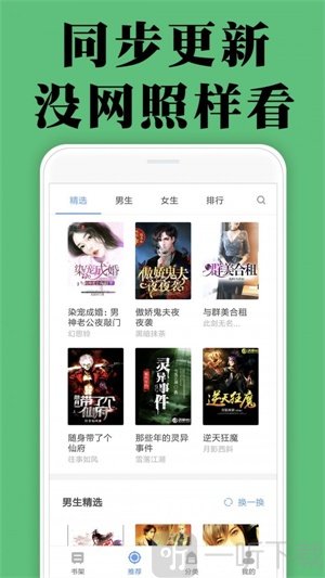 颜畅阅读