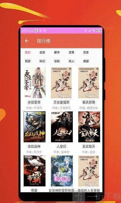 500小说