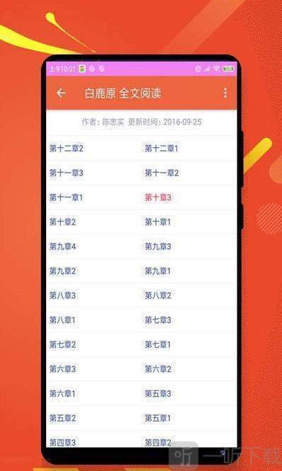 500小说