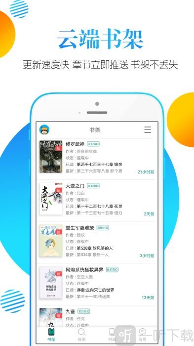 观读阁