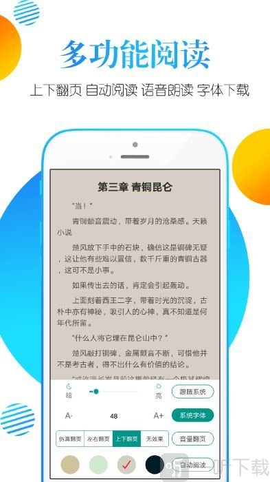 观读阁