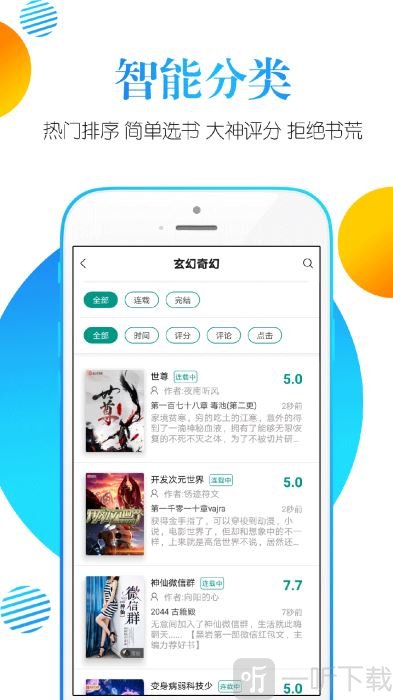 观读阁
