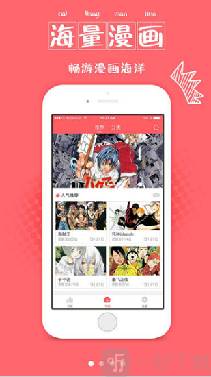 爱徒韩国漫画