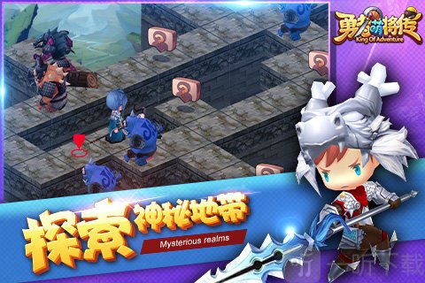 勇者萌将传