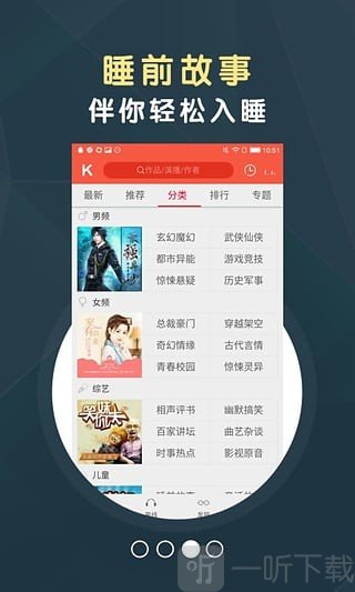 知轩藏书app