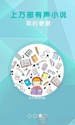 知轩藏书app