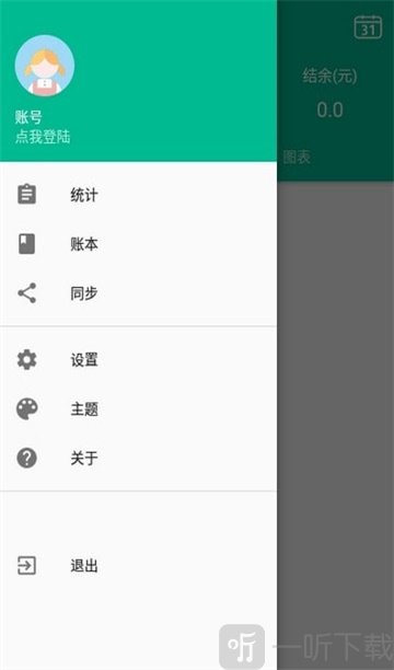 飞帐