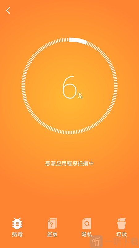 智能安全助手