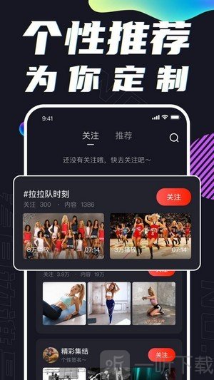 球热体育
