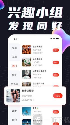 球热体育