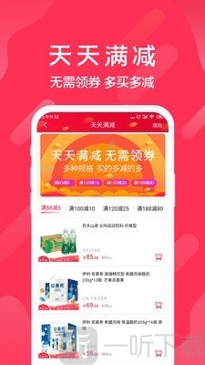 迅购邦