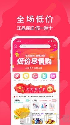迅购邦