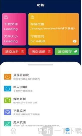 飞速云