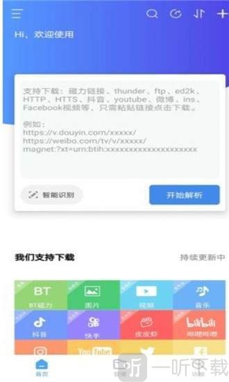 飞速云