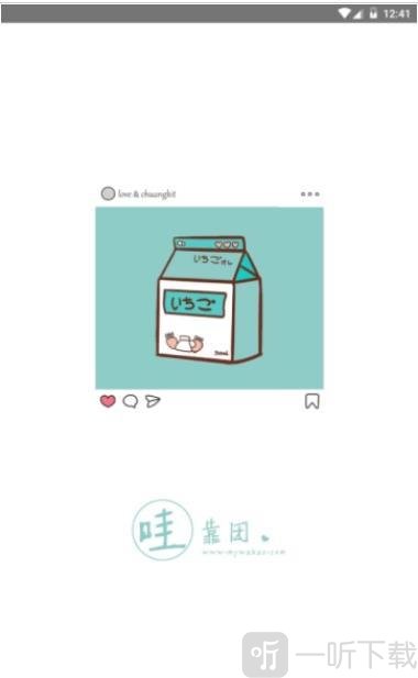 哇靠团
