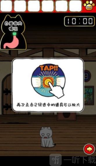 10分钟逃脱