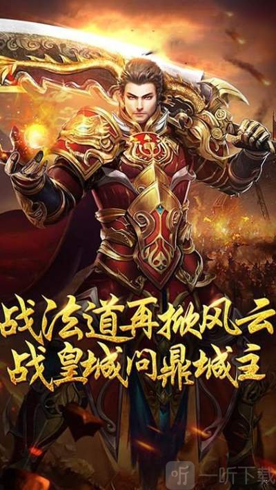 真龙传奇