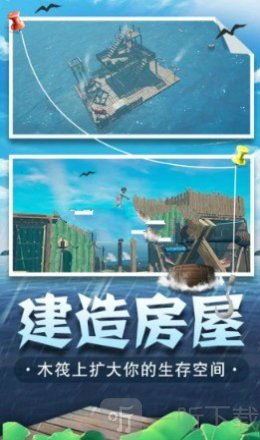 海底生存模拟器