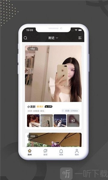 Soupa交友