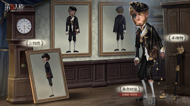 第五人格第十四赛季精华皮肤有哪些 第十四赛季精华二皮肤造型欣赏