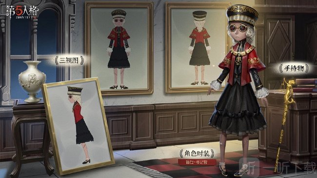 第五人格第十四赛季精华皮肤有哪些 第十四赛季精华二皮肤造型欣赏