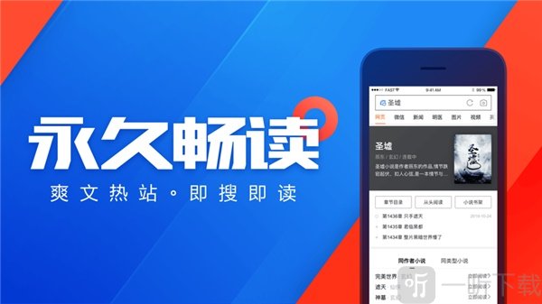 书阅小说旧版本