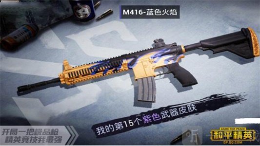 m416超稳灵敏度