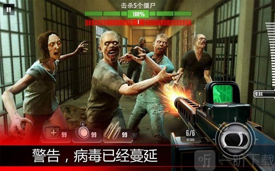 致命狙击