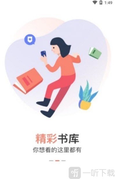 千尺阅读