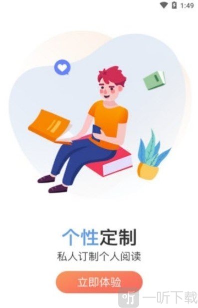 千尺阅读