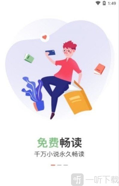 千尺阅读