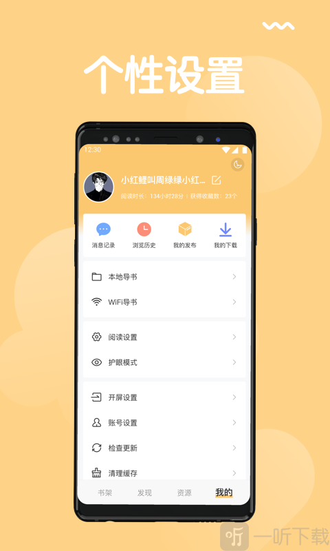 猫搜索app