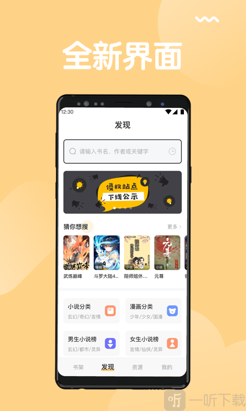 猫搜索app