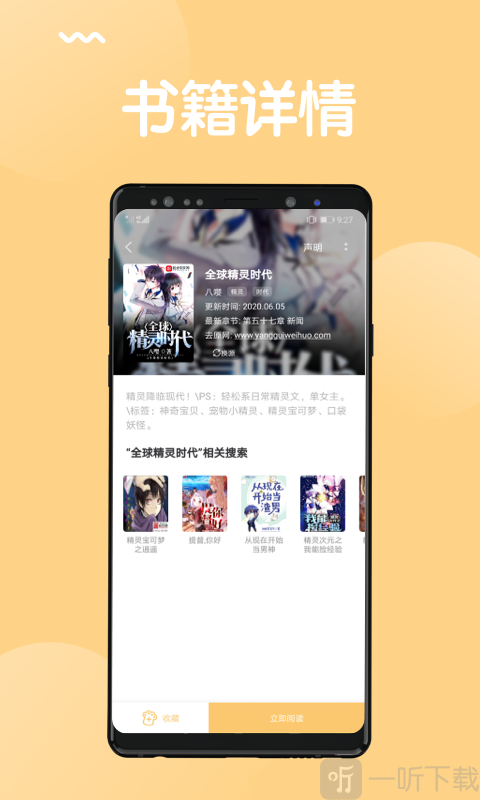 猫搜索app