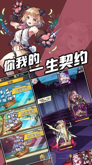 契约与魔法