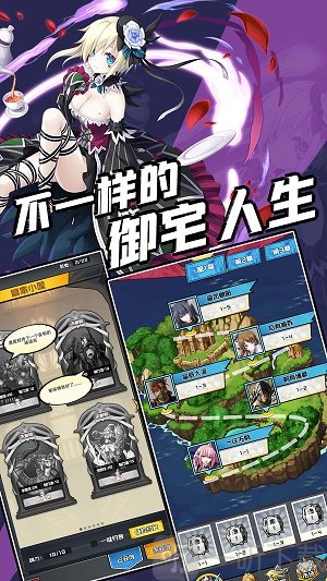契约与魔法
