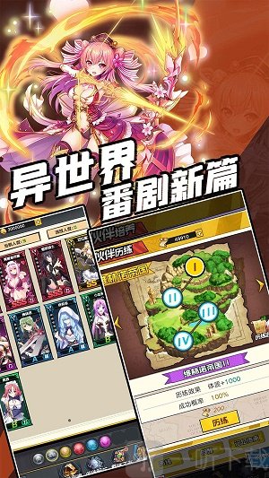契约与魔法
