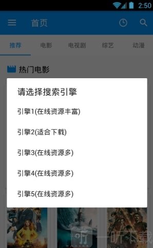酷看影视