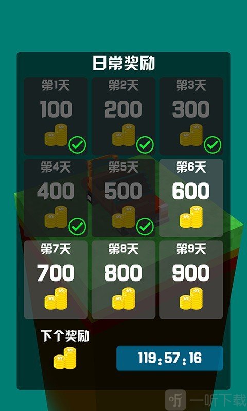 我开车贼溜