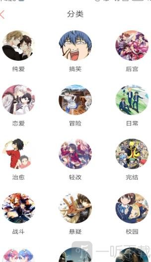 小柒追漫画