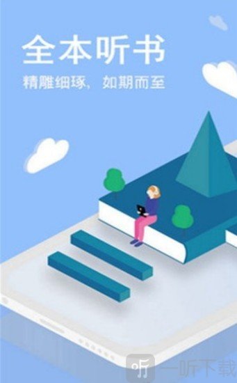光阴小说