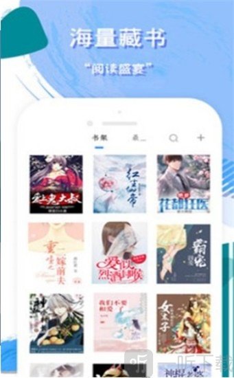 光阴小说