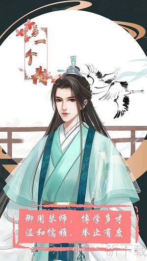 另一个我