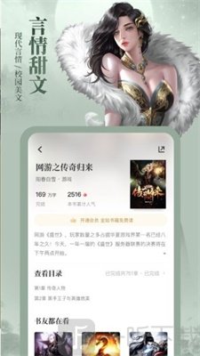 青柠小说全文阅读