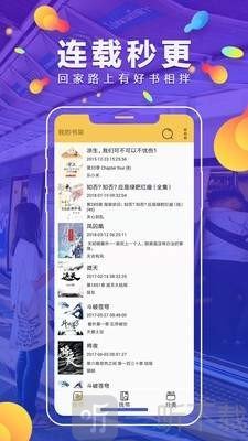 青柠小说全文阅读