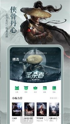 青柠小说全文阅读