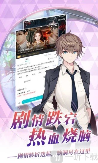 闪艺游戏制作器
